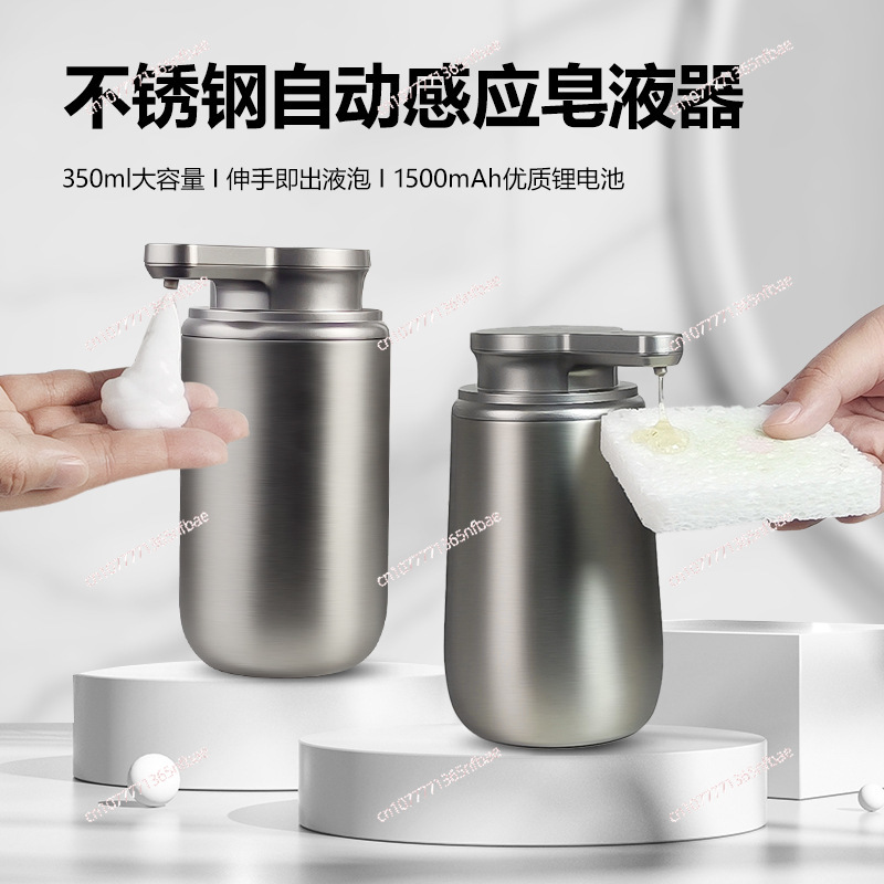 Soap Making Machine - New Stainless Steel Automatic Induction Soap